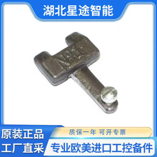 Parmelee Wrench Wrench 1 &ndash; LOCK BOLT #1 71005