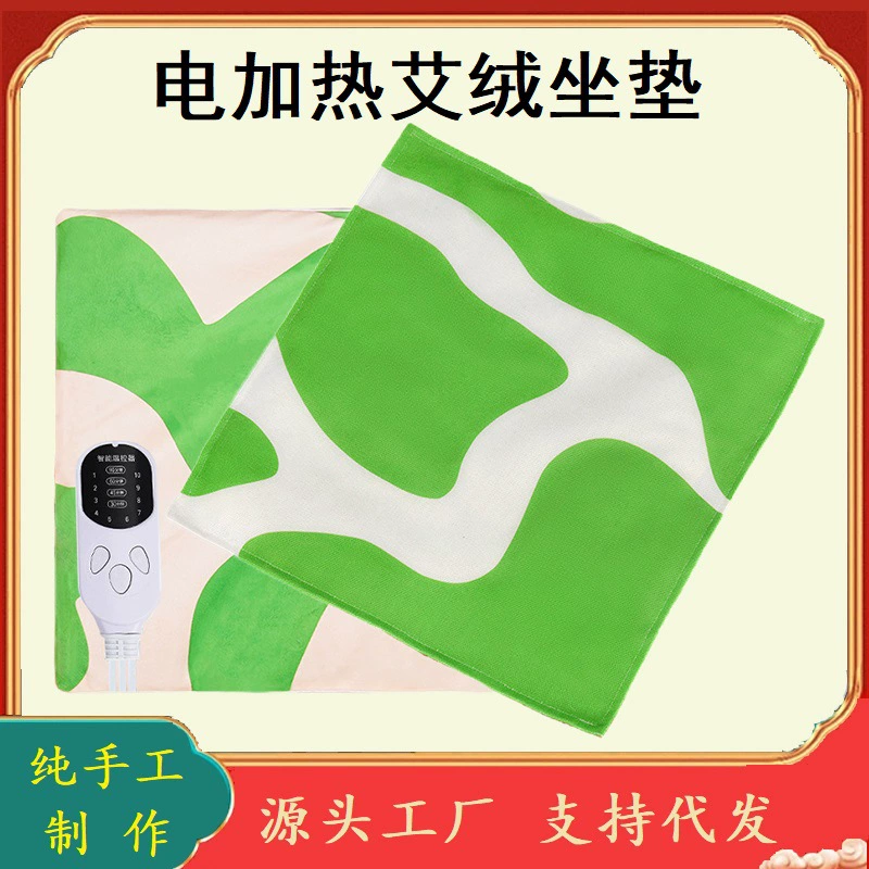 Подушка для подогрева полыни оптом для теплового прижигания