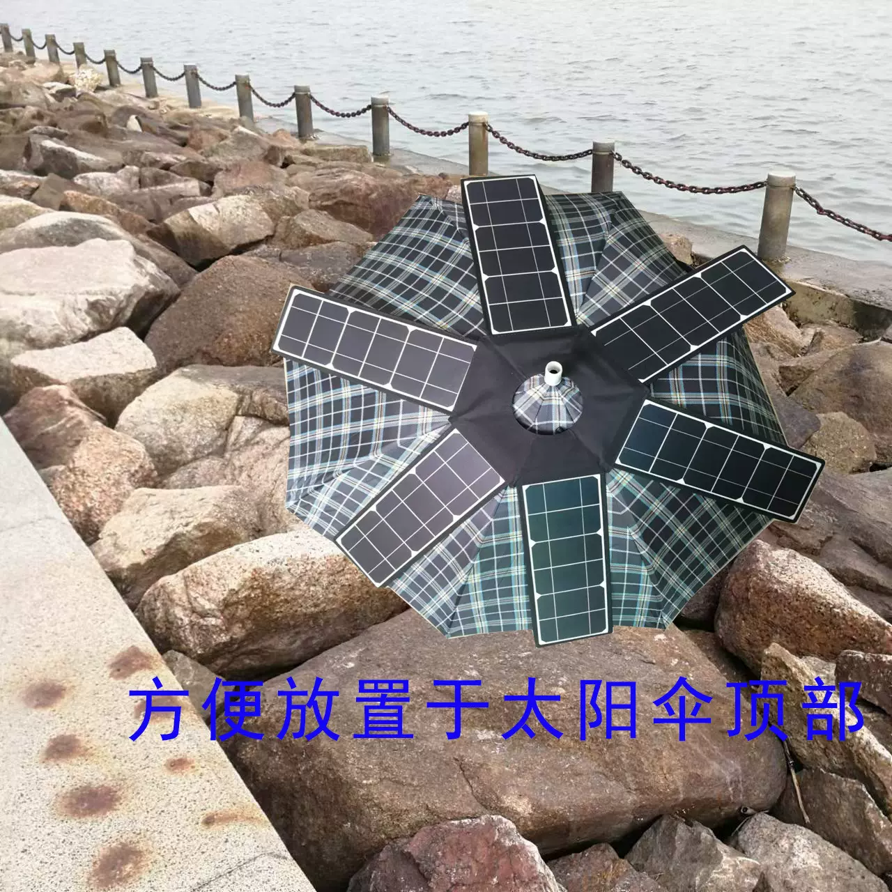 太阳能发电伞太阳能充电板单晶板光伏防水便携高效单晶硅光伏