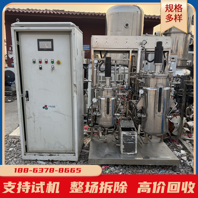 二手双联发酵罐 不锈钢发酵罐 5L50L微生物发酵系统 三联发酵罐