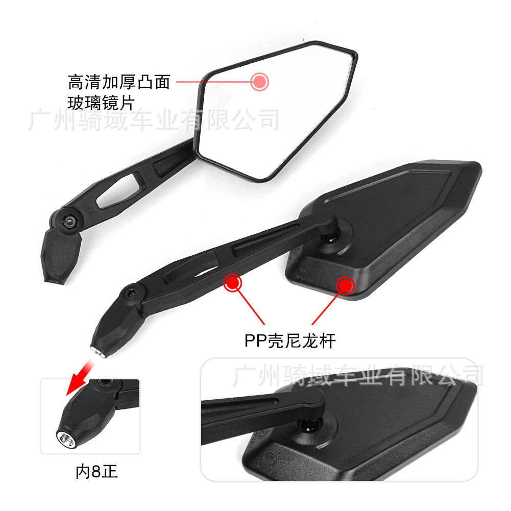 New Motorcycle Model Suitable for Niu and Yadea Electric Vehicles, Universal Modified Polygonal Foldable Rearview Mirror Wholesale