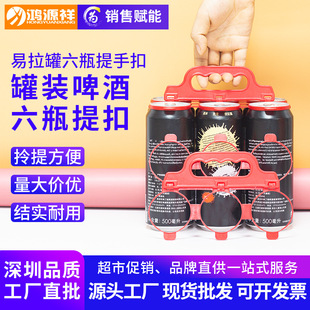 �������� ������ơ��6�B���ֿۿɘ�6ƿ����۹��b�ɘ����4ƿ����