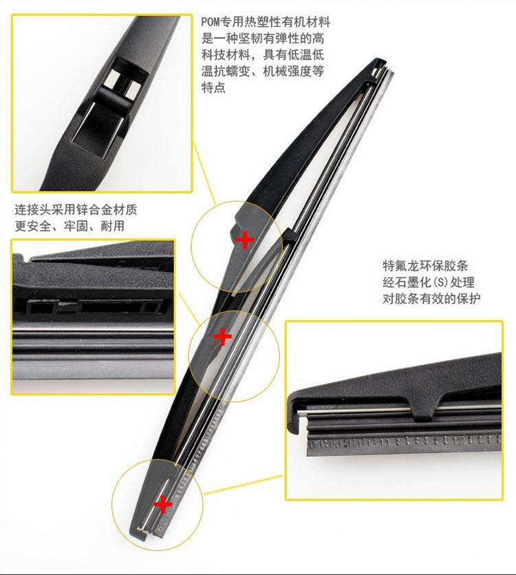 Volkswagen Tiguan Rear Wiper Tiguan L Rear Scraper Tiguan L Rear Wiper Blade Tiguan Special Rear Brush Wiper Trial