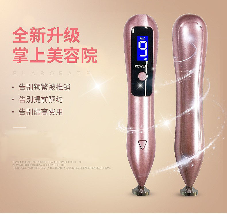 Cross-border beauty ion introduction device essence introduction magic pen dot pen dot pen dot scanning pen beauty device