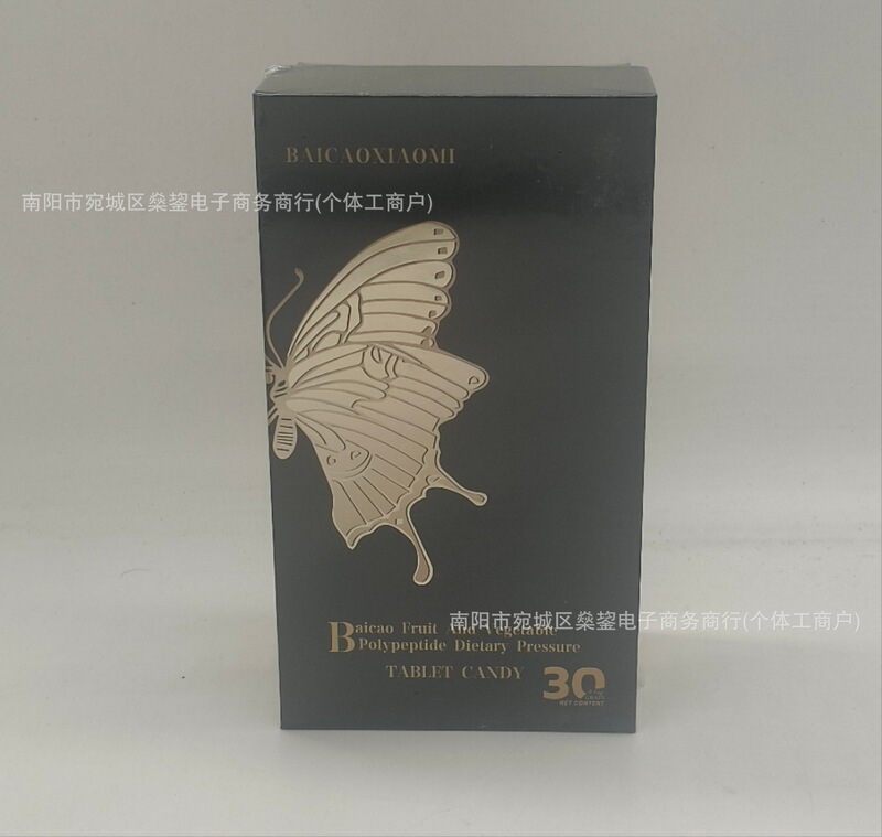 百草養源茶百草茶植物茶花草茶袋直売卸売り百草養元茶百草養生元|undefined