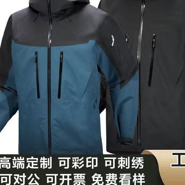 Niaojia Outdoor Jacket Sv8 Generation Gtx Windproof and Waterproof Hard Shell Jacket Autumn and Winter Jacket Men's and Women's Mountaineering Clothing