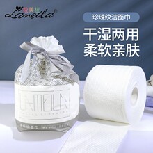 一次性洗脸巾 珍珠纹洁面巾60抽 珍珠纹棉柔巾批发B326