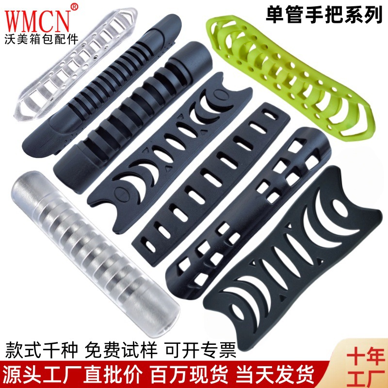 Source Manufacturer of Luggage, Handbags, Bag Handles, Backpack Webbing Handles, Plastic Pvc Soft Rubber Hollow Handles