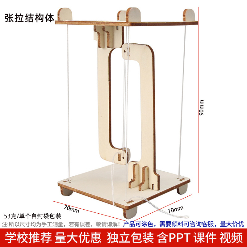 Los niños de Ciencia y Tecnología pequeña producción material didáctico kindergarten hecho a mano DIY experimento científico estudiante regalo juguetes al por mayor