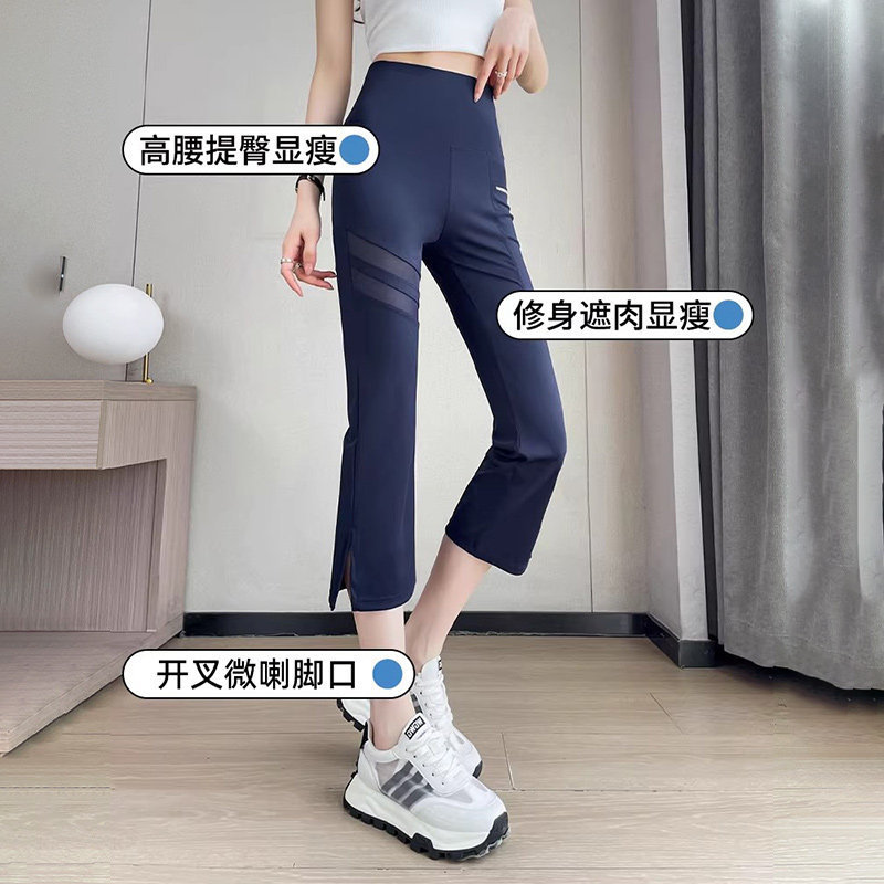 Lightweight split-flared yoga pants, 2026 new model, with pockets, cropped leggings, women's shark pants for outdoor wear in spring and summer