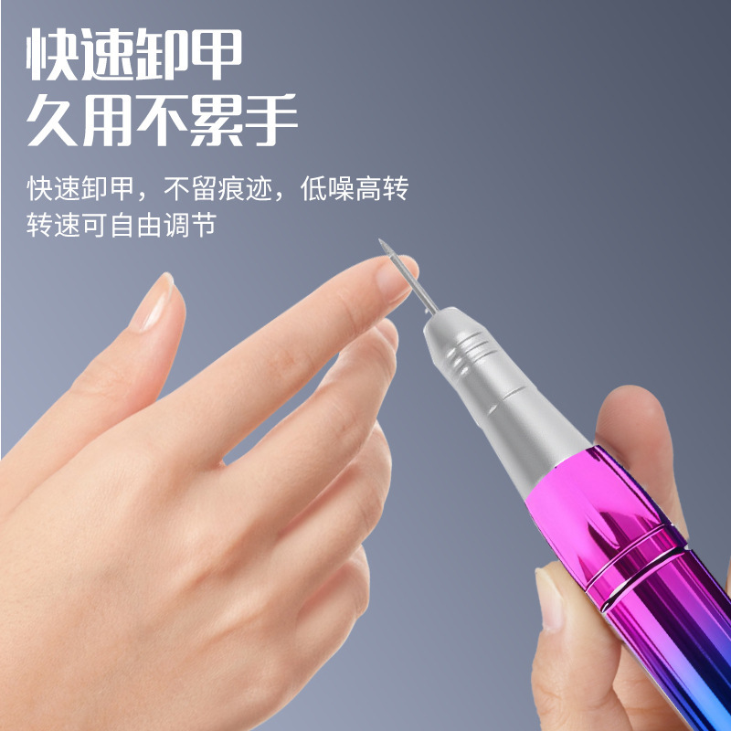 便携耐用低噪蓄电款美甲打磨机 45000转长续航电动磨甲卸甲一体机|undefined
