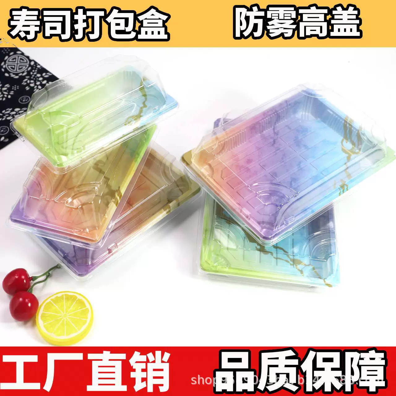 Caiyun суши упаковочная коробка коммерческая стойка сашими крышка крышка коробка для приготовления пищи одноразовая коробка на вынос для пищевых продуктов