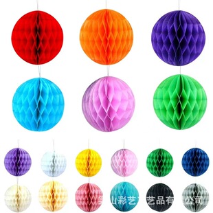 Birthday party decoration three-dimensional color paper honeycomb Ball flower window decoration honeycomb lantern paper flower wholesale