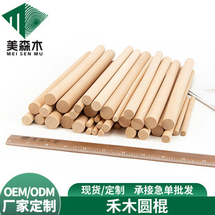 ��ľ�Aľ���U�S�҈A����ͯdiy�ֹ��������Bģ��DIY�Aľ����ľ�A�l