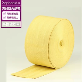 功能性面料;织带;绳子类