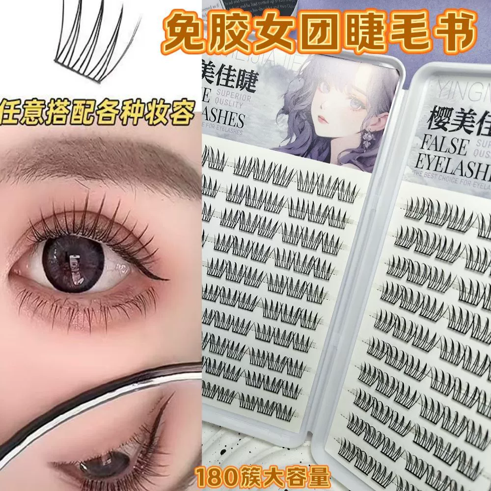 False Eyelashes, mixed capacious sets, custom European style, glue-free options