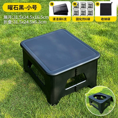 Toilet Portable Car Folding: Kempinq və səyahət - small-black-free-storage-bag-garbage-bag-curing-agent