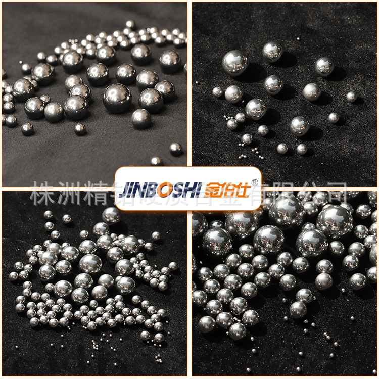 厂家现货硬质合金球 YG8硬质合金球 高精度耐磨碳化钨合金钨钢球