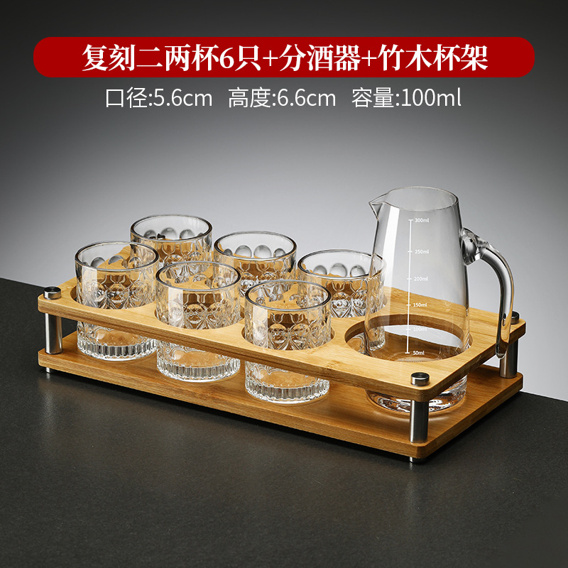 [냄비 1개, 컵 6개, 스탠드 1개] 100ml 0.1kg 레플리카 컵 6개 + 손잡이가 있는 300ml 와인 디스펜서 +