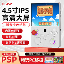 DC45V�_Դ�ƙC4.5���p�u�U�Α�C֧���C������Α�4.5���ƙC