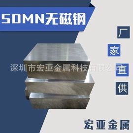 模具钢;弹簧钢;镁合金