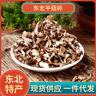 ��Դ�^�S�ҡ�ƽ�����؛�r����؛�Ԯa��˺Ģ��Ƭɢ�b�خa����F؛