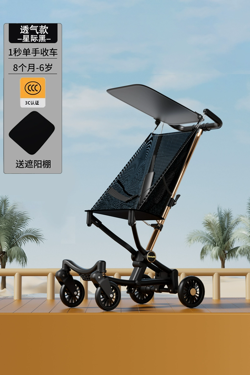 Children's ultra light foldable trolley to go out