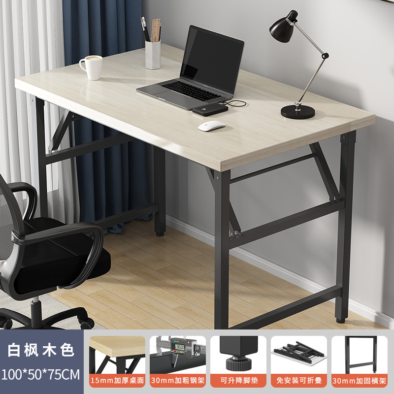 15mm 두께의 데스크탑 [화이트 메이플] 100*50 두께의 스틸 프레임 - 설치 불필요 ⚑✦