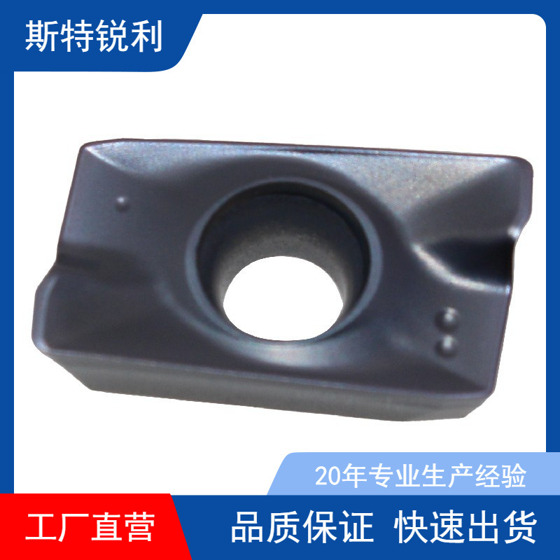 菲普斯数控铣刀片APKT1003PDTR APKT160408-HM FM2035钢件不锈钢