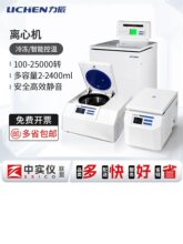 ̨ʽ���Ļ����ٵ����䶳ʵ���ҹ�ҵС������Ѫ�����PRP����