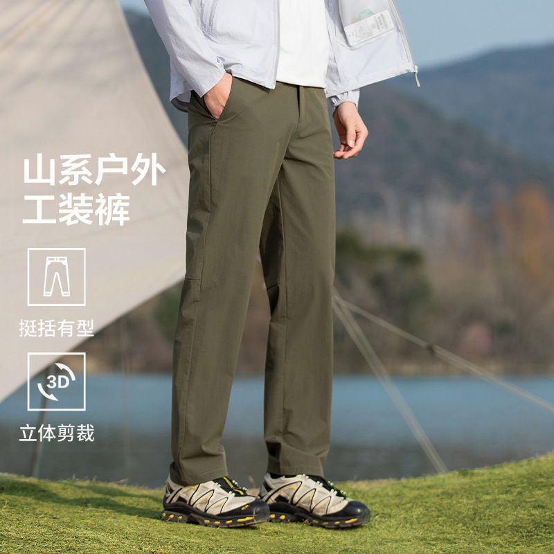 2026 Summer New Outdoor Straight-Leg Casual Men's Pants, Sweat-Absorbent, Breathable, Lightweight, Versatile, Suitable for Sports, Hiking, and Business