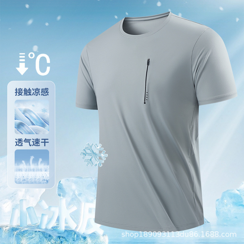 New Style Ice Silk Casual Short-Sleeved Men's Outdoor Elastic Breathable Sports Ice-Feel T-Shirt Quick-Drying Round Neck Solid Color Cross-Border T-Shirt