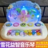 Jiazhi snowflake piano