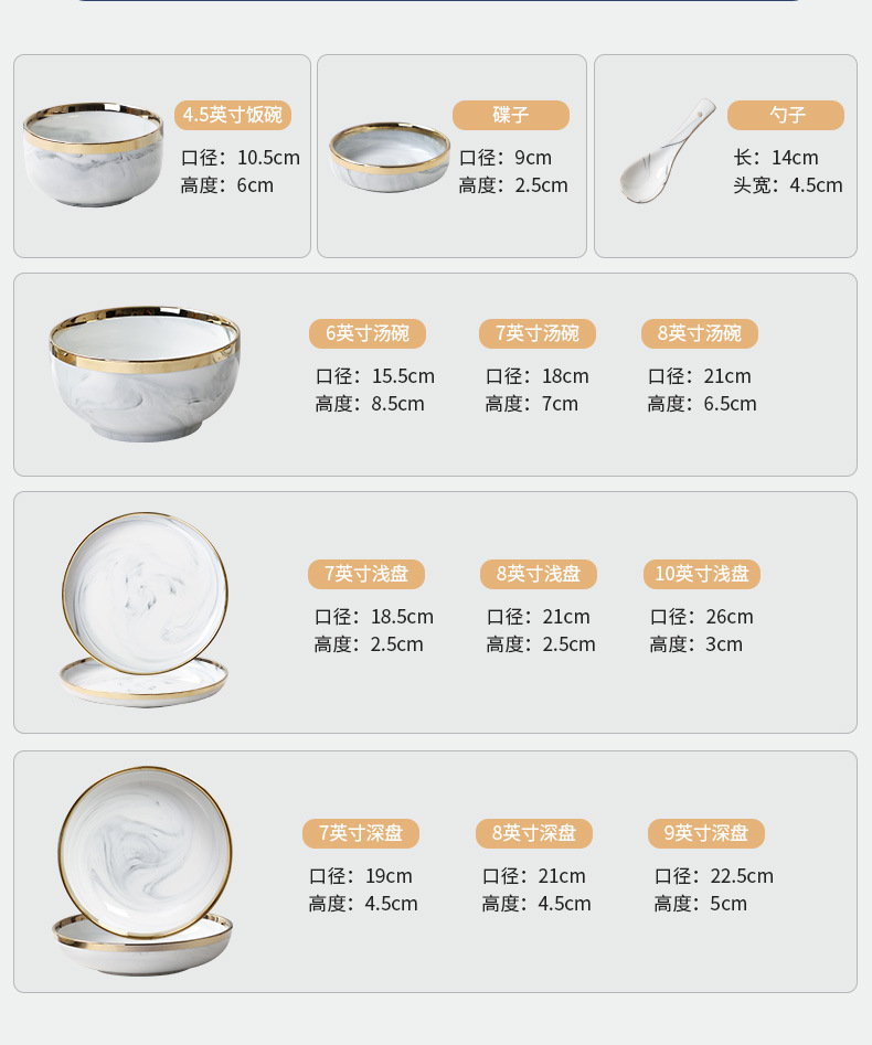 大理石纹餐具_08