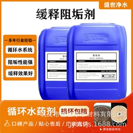 净水絮凝剂;滤料;填料