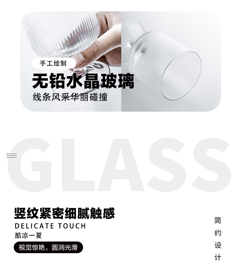 竖纹理冰激凌杯_02