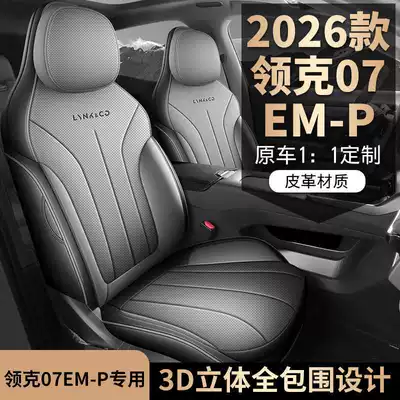 seasons, full-coverage leather seat cushions with | Modelə uyğun (Original) oturacaq örtükləri