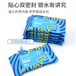 褥疮垫/护理垫（器械）;一次性洗脸巾;湿厕纸