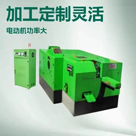 金属成型设备;螺母;铆钉