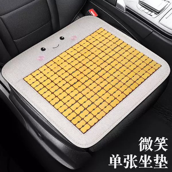 Smile [Ice Ma Bamboo Square Cushion] Single Seat★Cool and Breathable