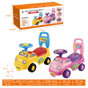 Cartoon sliding children's toy car QX-3341-1 Qunxing scooter Walker