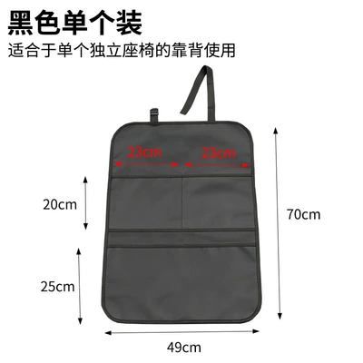 Thickened anti-kick pad for car seat back, wear-resistant seat backrest waterproof pad with storage pocket (Chair back anti-kick pad) - black-4970cm