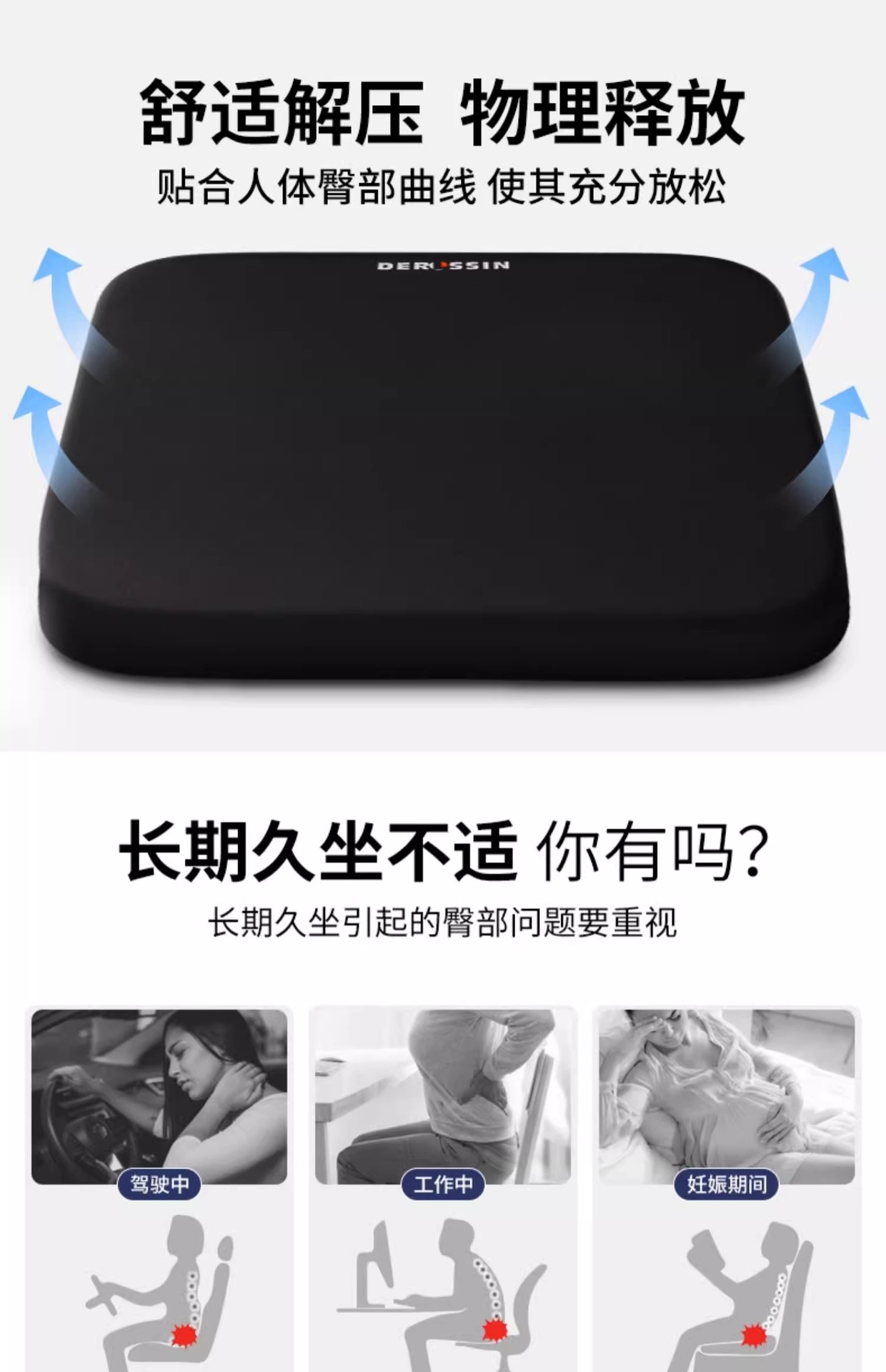 Car seat cushion four seasons universal main and co-pilot ventilated seat cushion memory foam cushion booster seat cushion waist support fart cushion