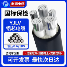 YJLV�Xо��|����16 25 50 70 95 120ƽ���ܿ������往����|��