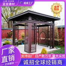 庭院户外铝合金凉亭 小区休闲区观景阳光房棚 新中式凉亭岗亭厂家
