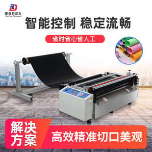 ����ȫ�ԄӸ��ٙM�ЙC�����ޙM�v�Д��C�^����pvcĤ�o�������ЙC