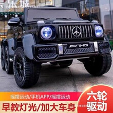 新款六轮亲子车儿童电动车四驱越野车宝宝遥控玩汽车可坐大人双人