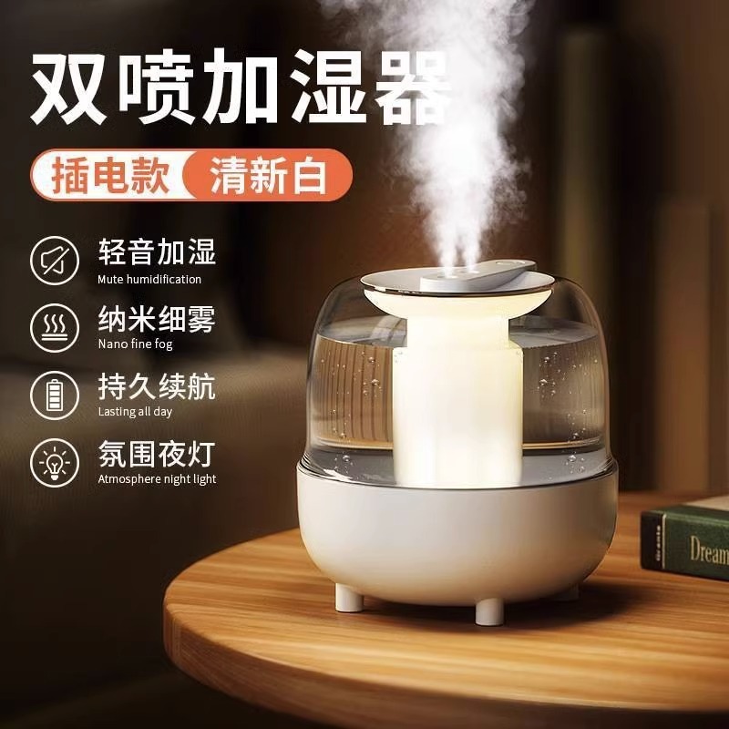 加湿器大容量小夜灯usb5L数显卧室家用双喷静音批发加湿器办公室|undefined