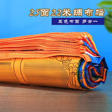 ���ؽ�ᦙM���ɫ�첼�Ͻ������_ƽ������22��25��I�����һ����