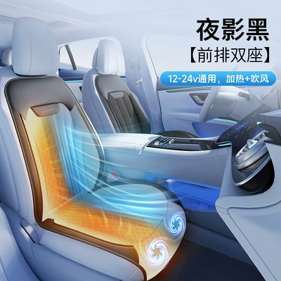 seasons, and powered by USB, Multi-function pad - heated-and-ventilated-main-and-secondary-seats-night-shadow-black